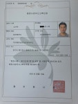 탑행정심판사무소