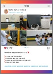 한양대엘리트태권도