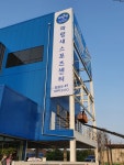 파랑새아쿠아키즈
