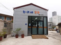 찬이네국수