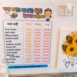 로건커피 성정점