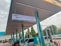 GS칼텍스 이마트구성점주유소