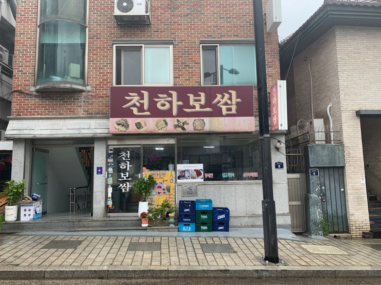 간판천하 이미지