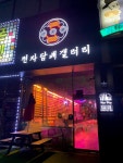 안산전자담배갤러리