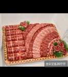 초원정육백화점