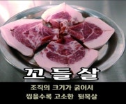 식껍 양정점