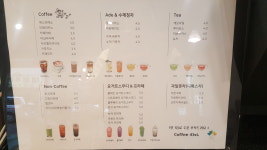 커피43번길