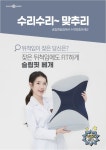 이브자리코디센 S&S논산취암점