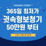 굿모닝보청기 진천센터