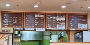 고봉민김밥인 청주율량사천점