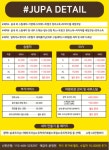 스팀닥터&워시앤메이트