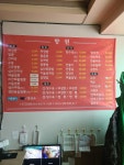 향원중화요리