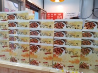 큰집닭강정 동부시장점