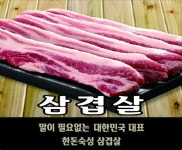 식껍 양정점