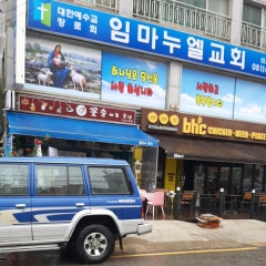회복교회