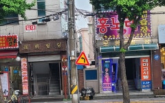 홍 노래연습장