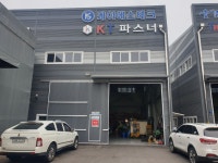 케이에스테크