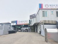 아우라모터스