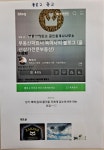 부동산파트너 공인중개사사무소