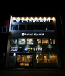만박동물병원