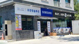 세진OA