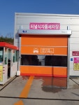 일성자동화