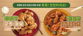 호식이두마리치킨 옥동점