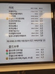 카페051 양산석산점