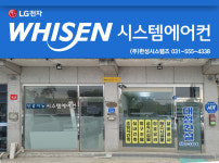 한성시스템즈