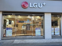 LG유플러스 일도이동 인제사거리점