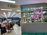 명품풍기인견블리스