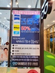 아이패밀리안경 신봉점