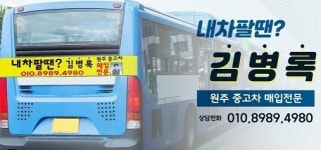 스피드모터스