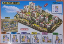 서대구역엔젤공인중개사사무소