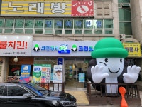 크린토피아 코인워시 대전갈마경성큰마을점
