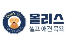 올리스24 여수웅천점