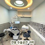 하양서울파티마치과의원