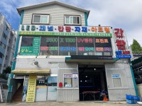 삼진A.D.P