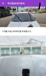 현대카센터
