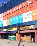 한우리독서논술학원