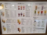 공차 용인한숲시티점