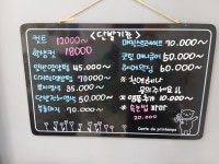 쥬뗌미용실