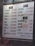 한돈참숯꼬기 대구 월성점
