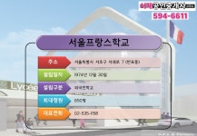 서래공인중개사사무소