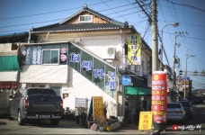 최민자국밥