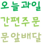 랜선농장