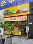 피자스쿨 광주일곡점