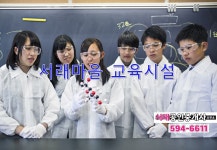 서래공인중개사사무소