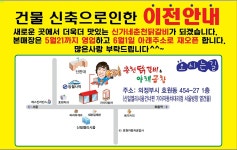 신가네춘천닭갈비야채곱창