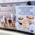 벌크커피 천안신불당점